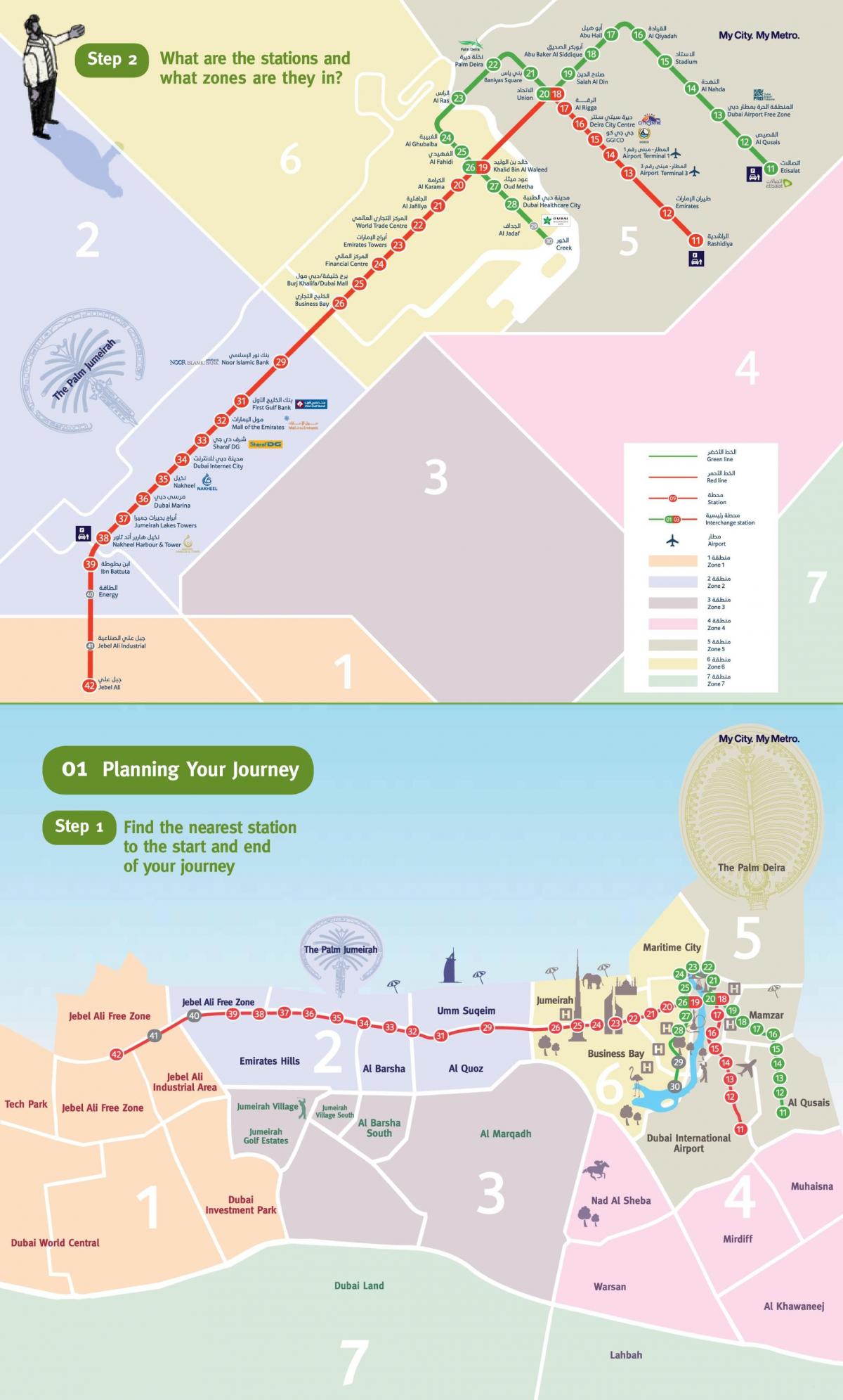 plan du métro de Dubaï ligne verte