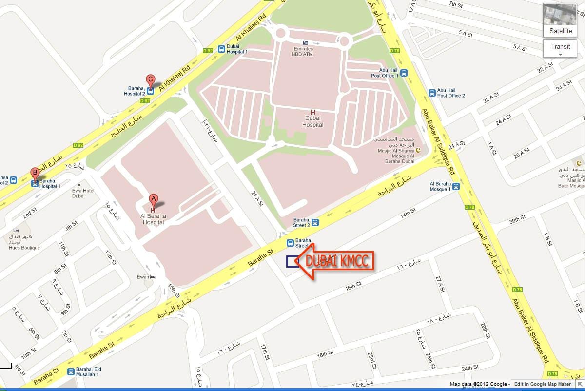 L'hôpital américain de dubaï carte de localisation